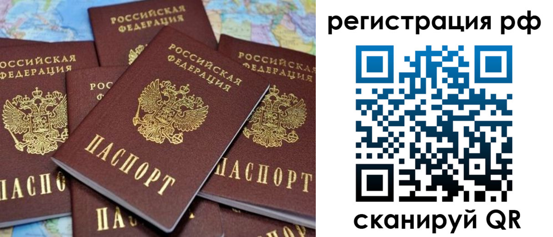 регистрация в Вологодской области