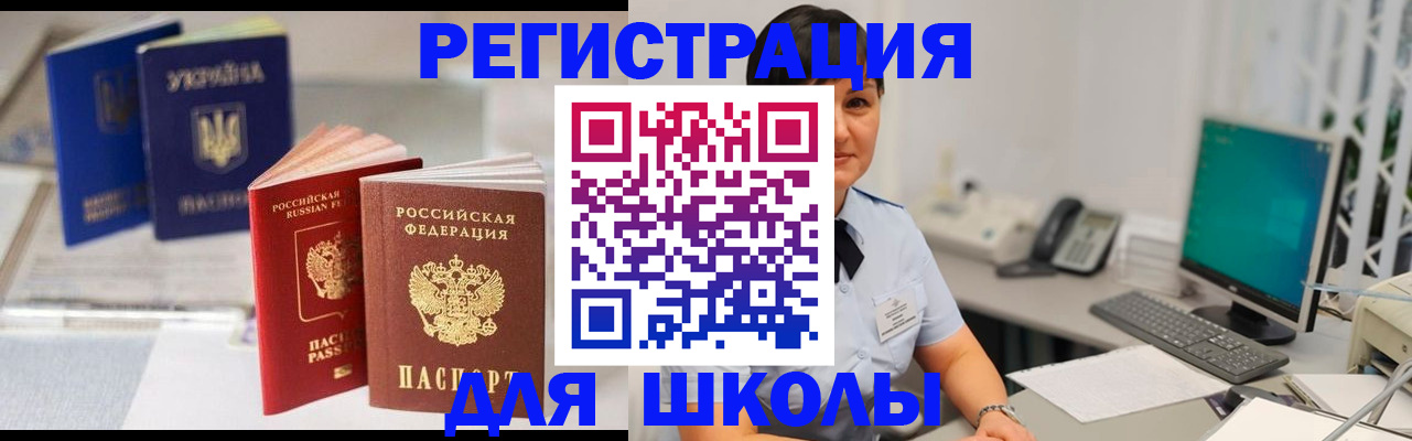 пропишу в квартире в Вологодской области
