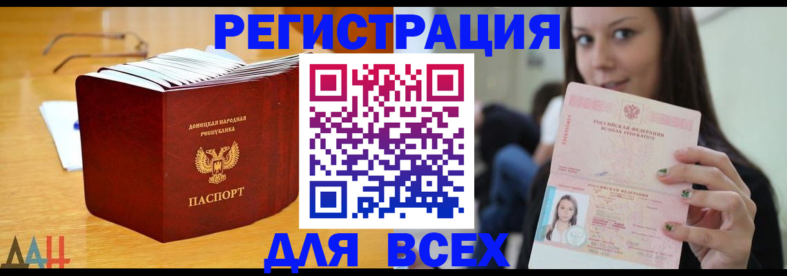 найти адрес прописки в Вологодской области